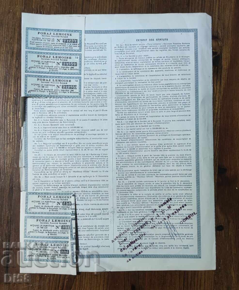 Promoție România 500 Lei 1924 Compania Româno-Belgiană cu preț 15.00 BGN | € 7.67 Promoție România 500 Lei 1924 Compania Româno-Belgiană cu preț 15.00 BGN | € 7.67