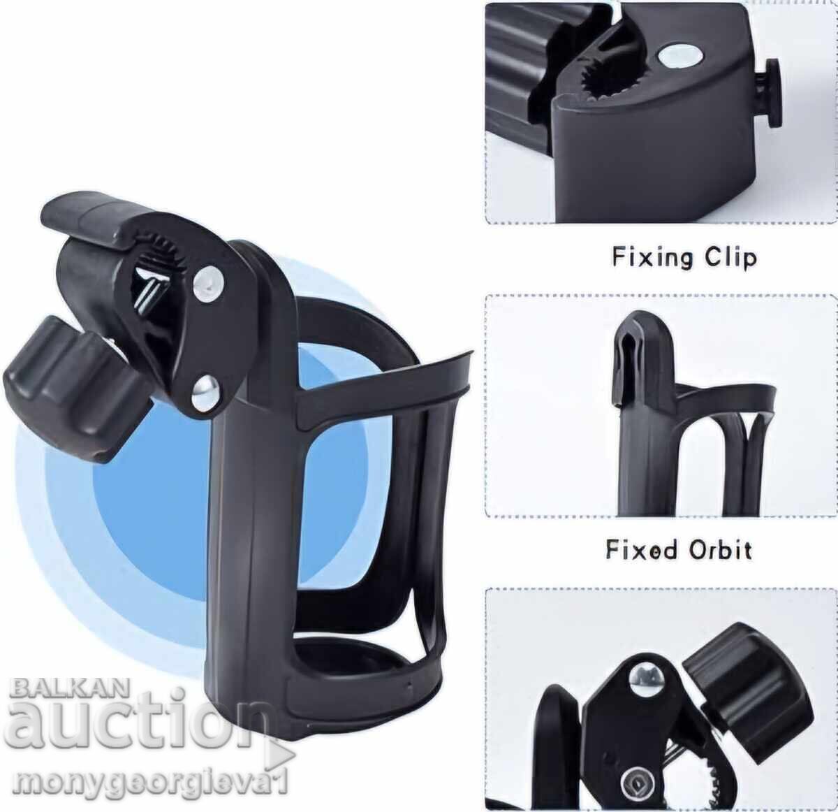 Suport universal pentru cărucior/bicicletă pentru pahar/sticlă cu preț 10.00 BGN | € 5.11 Suport universal pentru cărucior/bicicletă pentru pahar/sticlă cu preț 10.00 BGN | € 5.11