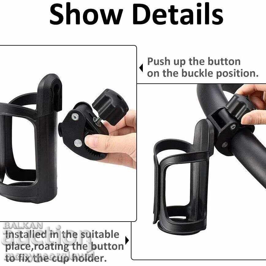 Auction Universal cup/bottle holder - stroller/bicycle Auction Universal cup/bottle holder - stroller/bicycle