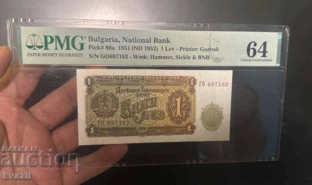 1 lev 1951 1 lev 1951