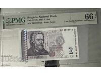 2 leva 2005 - numărul 42