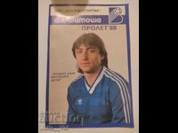 ДФС Левски - Спартак - ФК Витоша - футболна програма 1988 г.