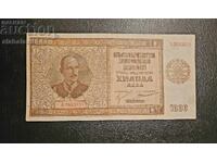 Bancnotă Bulgaria 1000 leva 1942