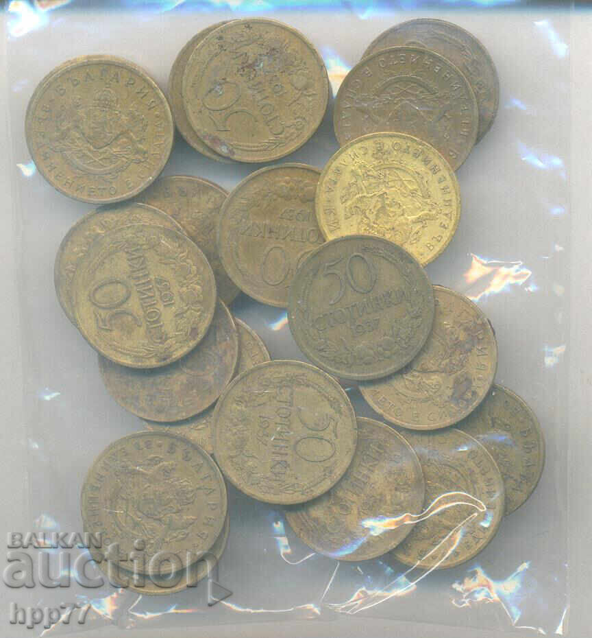 monede Bulgaria 2 cu preț € 8.69 | 17.00 BGN