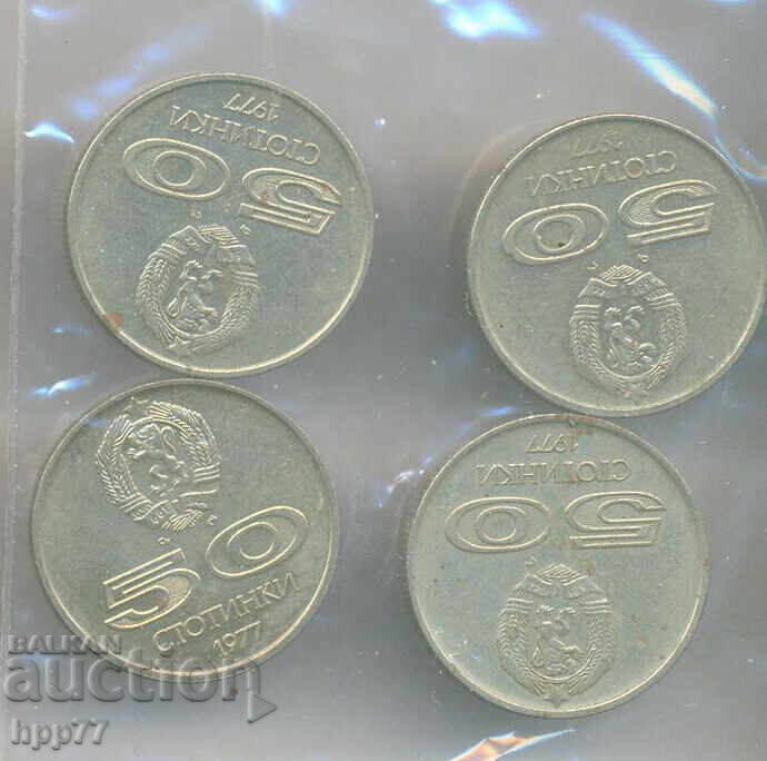 monede Bulgaria 3 cu preț € 3.04 | 5.95 BGN