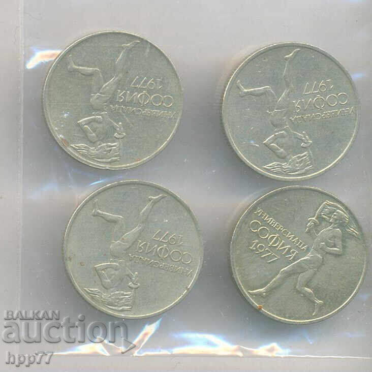monede Bulgaria 3