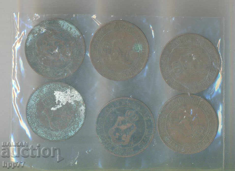 monede Bulgaria 5 cu preț € 2.83 | 5.53 BGN