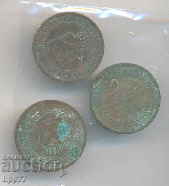 monede Bulgaria 6 cu preț € 2.62 | 5.12 BGN