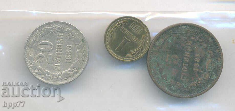 monede Bulgaria 7 monede Bulgaria 7