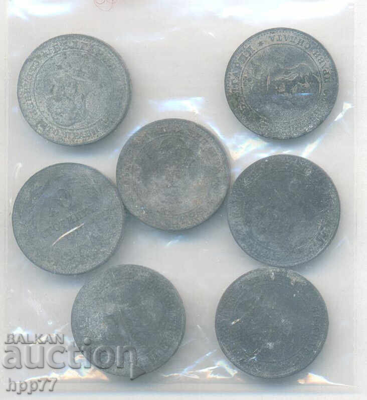 Bulgaria 10 monede cu preț € 3.00 | 5.87 BGN