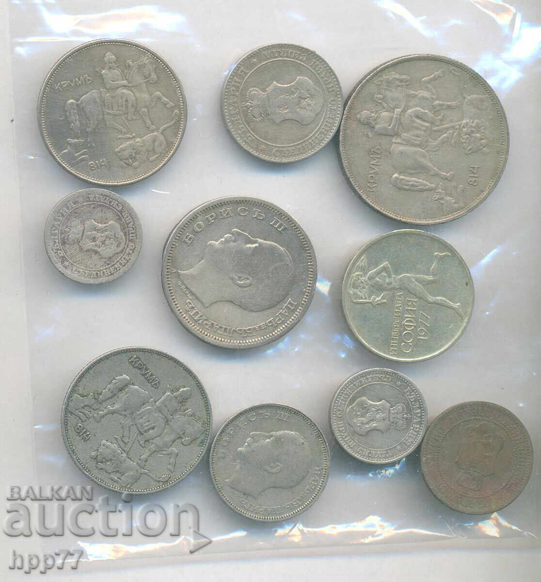 monede Bulgaria 11 cu preț 0.01 BGN | € 0.01 monede Bulgaria 11 cu preț 0.01 BGN | € 0.01