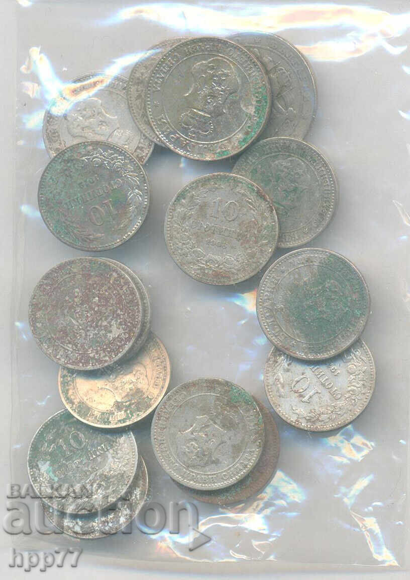 monede Bulgaria 12 cu preț € 5.70 | 11.15 BGN