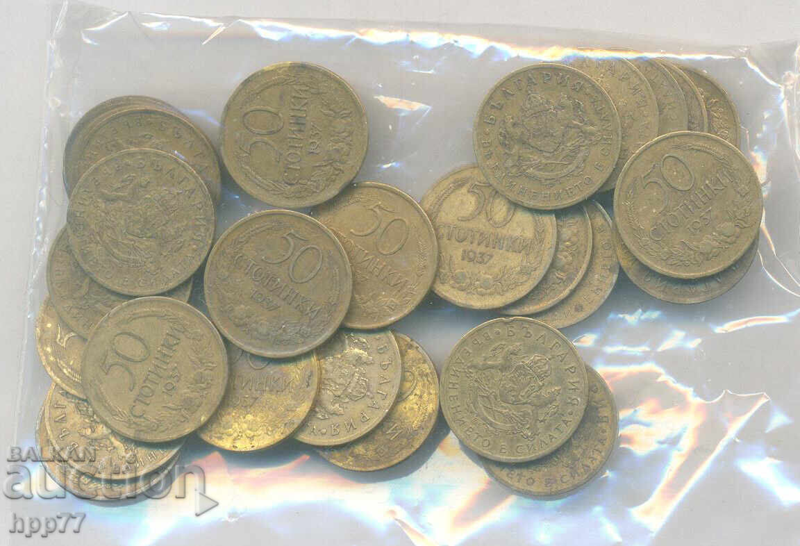 monede Bulgaria 13 cu preț 0.01 BGN | € 0.01 monede Bulgaria 13 cu preț 0.01 BGN | € 0.01