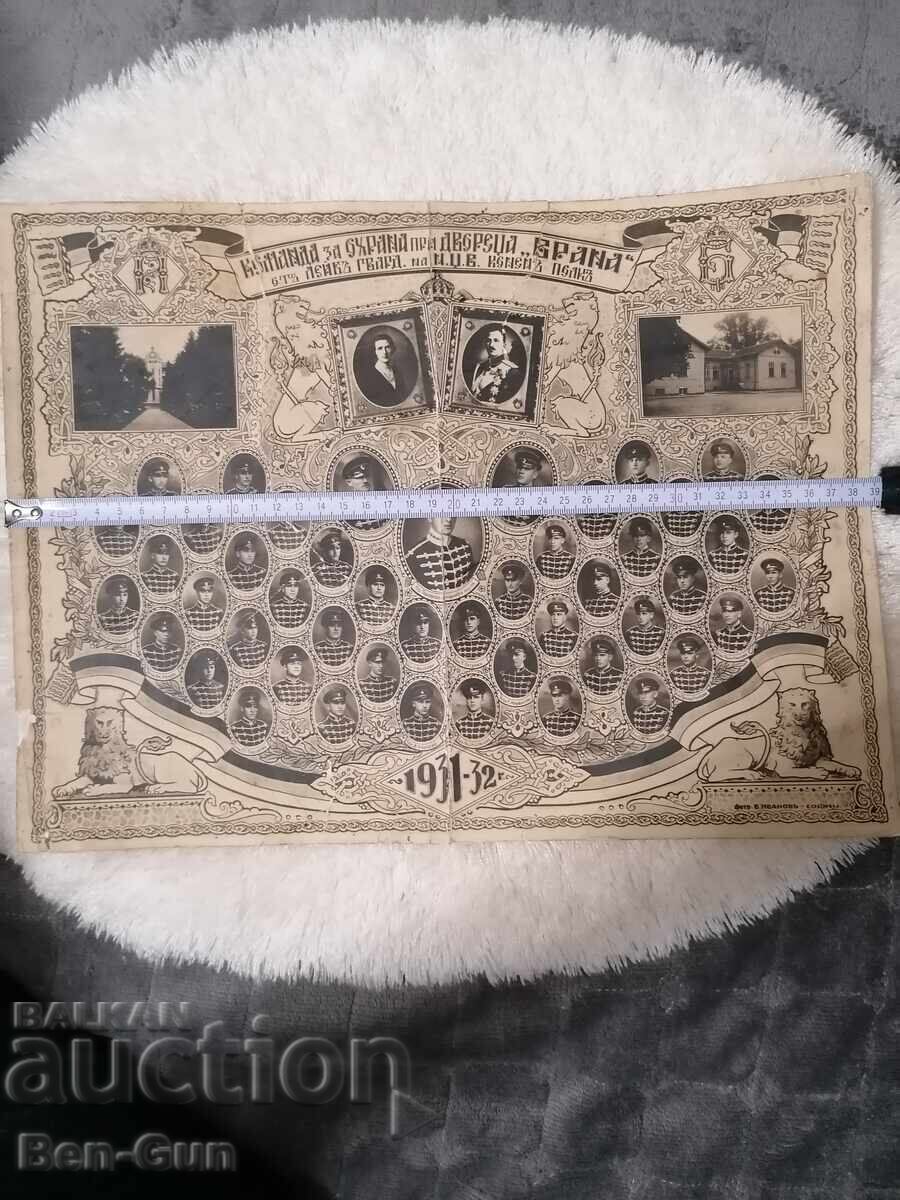 Licitație Fotografie cu echipă de pază - Regatul Bulgariei Licitație Fotografie cu echipă de pază - Regatul Bulgariei