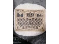 Fotografie cu echipă de pază - Regatul Bulgariei