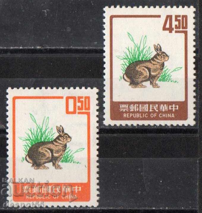 1974 Taiwan, China. Felicitări de Anul Nou - "Anul Iepurelui" 1974 Taiwan, China. Felicitări de Anul Nou - "Anul Iepurelui"