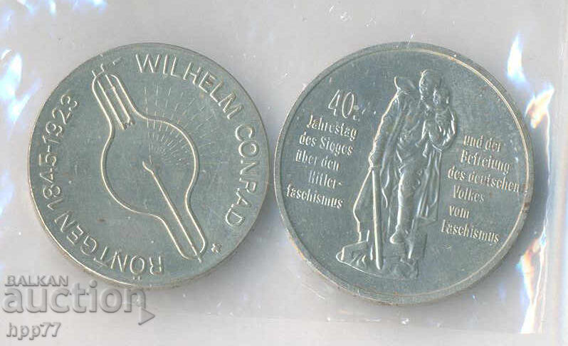 νομίσματα 16 με τιμή 0.01 BGN | € 0.01 νομίσματα 16 με τιμή 0.01 BGN | € 0.01