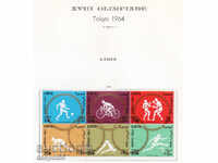 1964. Libia. Jocurile Olimpice de vară, Tokyo '64. Bloc