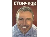 Hristo Stoichkov. Istoria