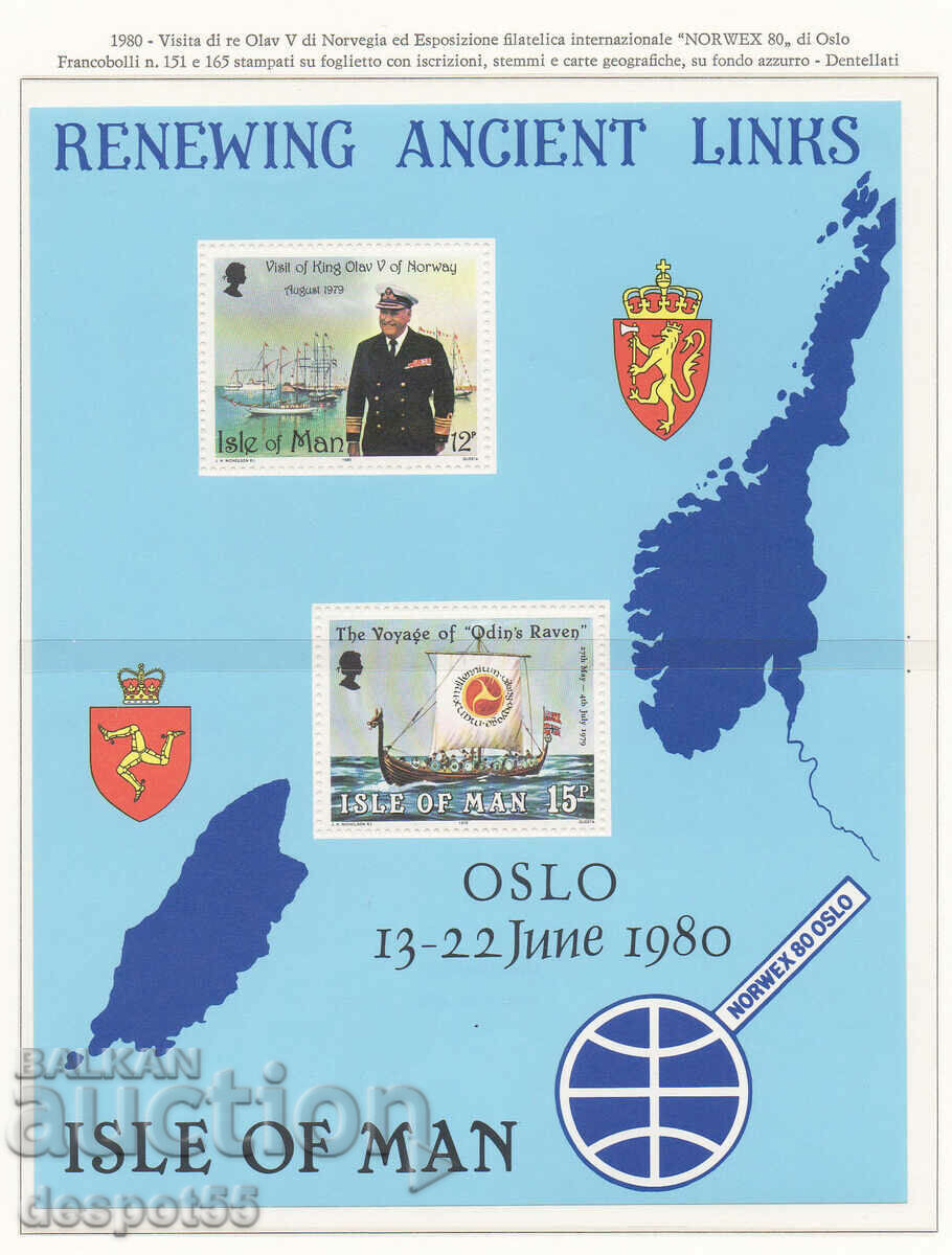 1980. Isle of Man. Visit of the Norwegian King Olav V. Blok. 1980. Isle of Man. Visit of the Norwegian King Olav V. Blok.