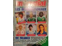 Περιοδικό Μοντιάλ - Mondial - 86/87 + αυτόγραφο Πλατινί