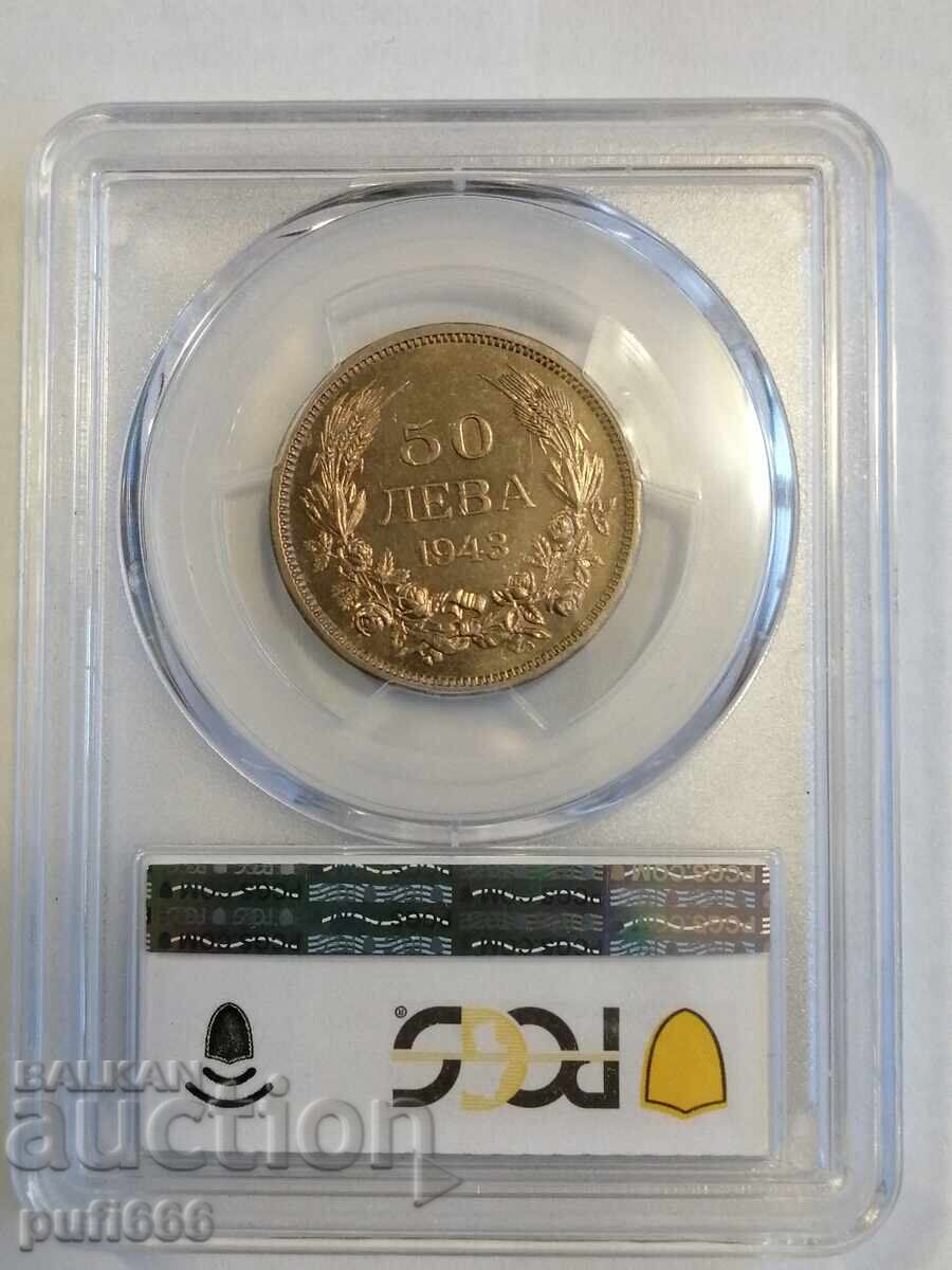 50 BGN 1943 MS64 with price 50.00 BGN | € 25.56 50 BGN 1943 MS64 with price 50.00 BGN | € 25.56