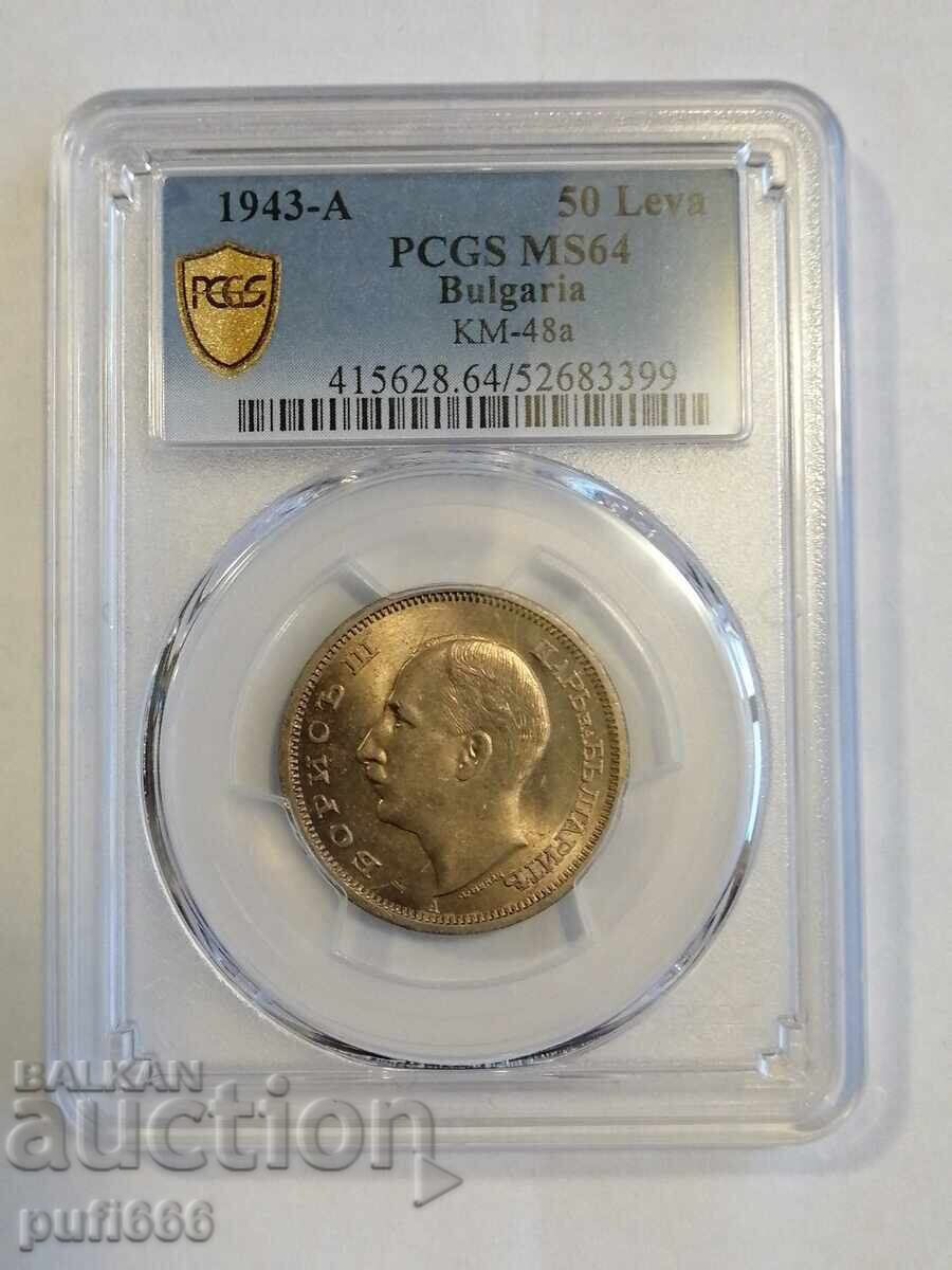 50 BGN 1943 MS64 50 BGN 1943 MS64