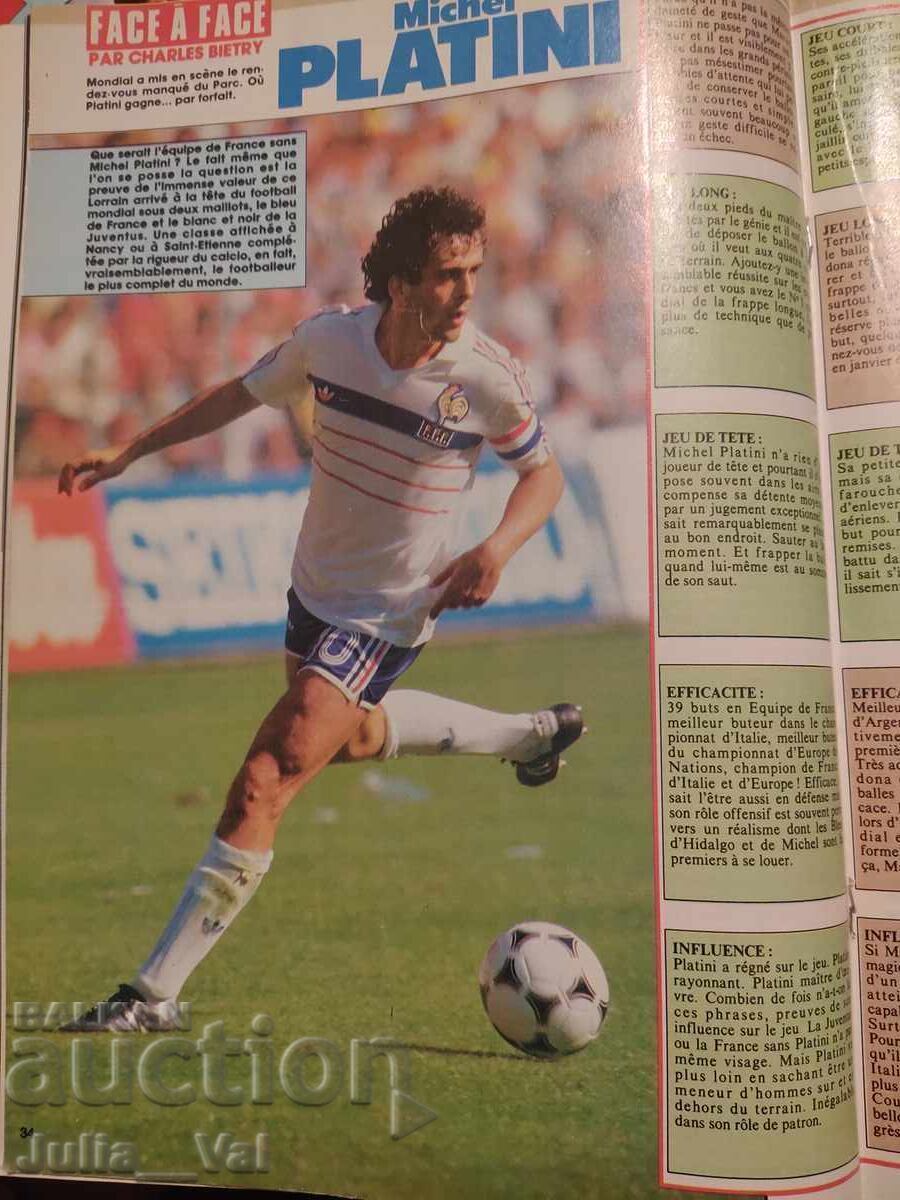 Аукцион Списание Мондиал - Mondial - 86г. + автограф от Доминик Рощо Аукцион Списание Мондиал - Mondial - 86г. + автограф от Доминик Рощо