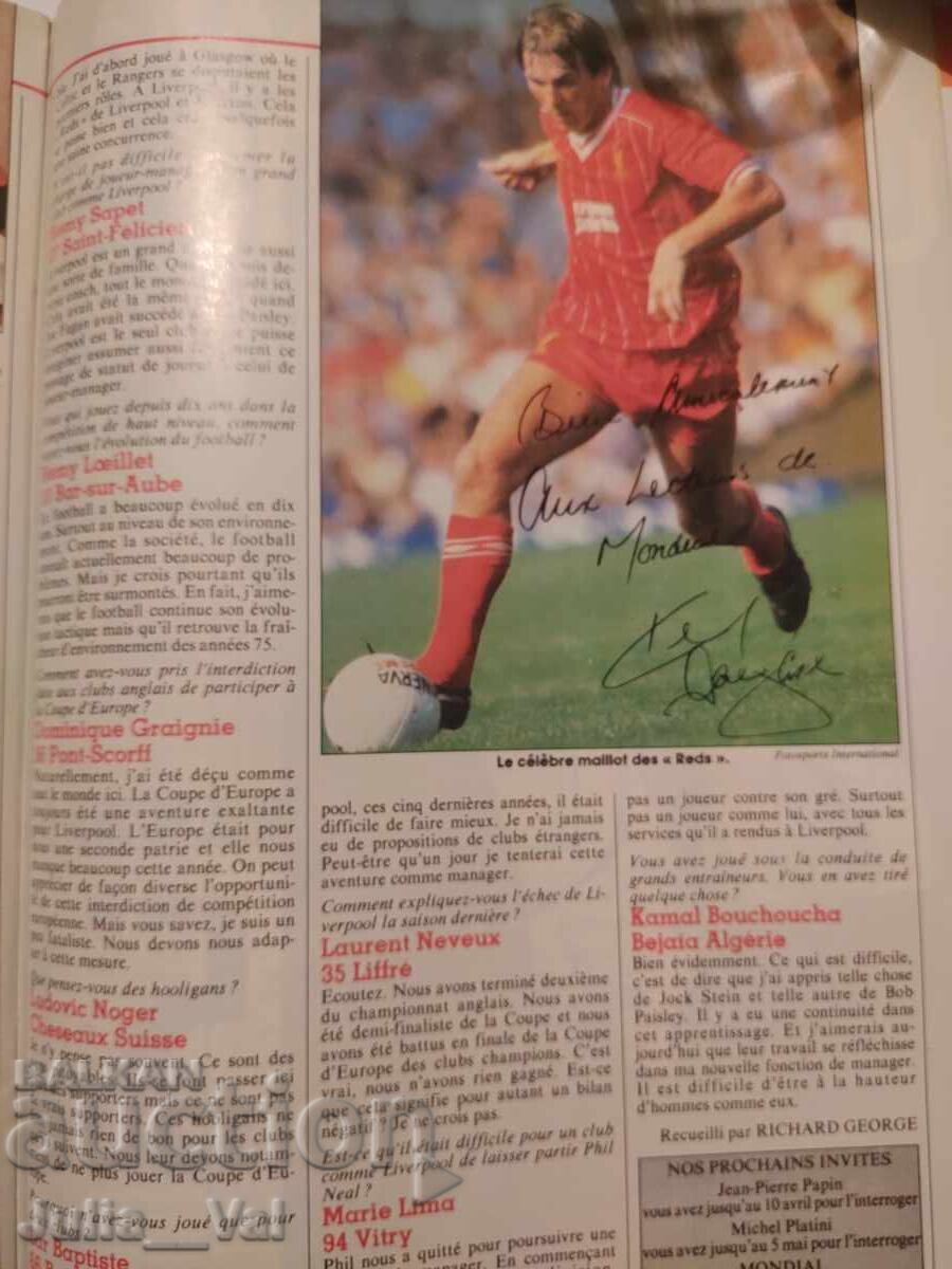 Списание Мондиал - Mondial - 86г. + автограф от Доминик Рощо - 6 Списание Мондиал - Mondial - 86г. + автограф от Доминик Рощо - 6