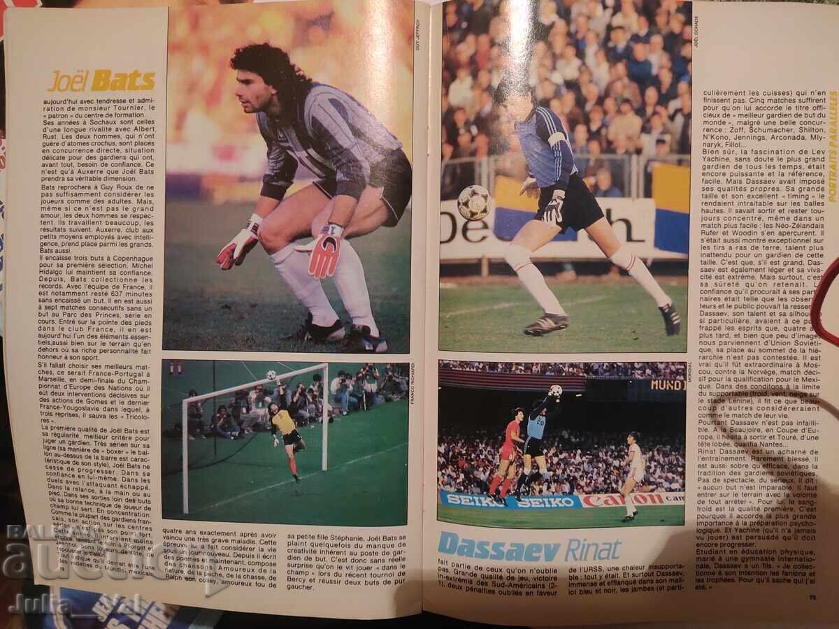 Δημοπρασία Περιοδικό Μουντιάλ #71 - Μεξικό 1986 Δημοπρασία Περιοδικό Μουντιάλ #71 - Μεξικό 1986