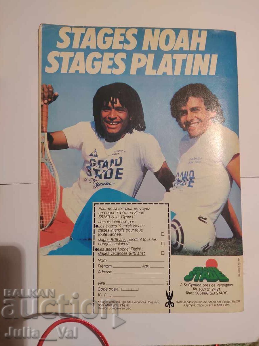 Livrarea Revista Mondial #71 - Mexic 1986 Livrarea Revista Mondial #71 - Mexic 1986