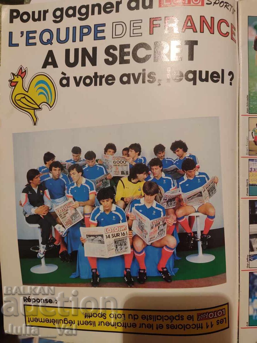 Περιοδικό Μοντιάλ #74 - Ιούνιος 1986 + αυτόγραφα με τιμή 0.01 BGN | € 0.01 Περιοδικό Μοντιάλ #74 - Ιούνιος 1986 + αυτόγραφα με τιμή 0.01 BGN | € 0.01