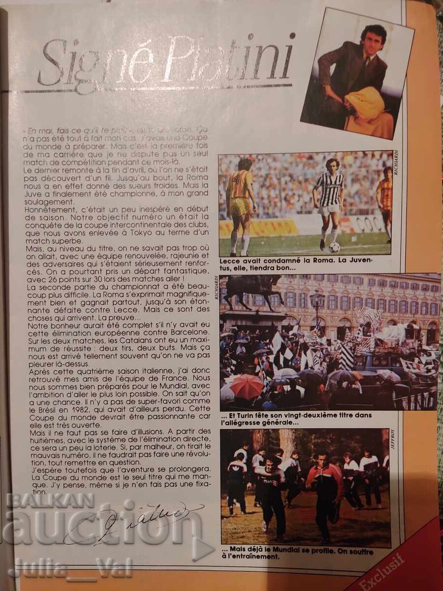 Παράδοση Περιοδικό Μοντιάλ #74 - Ιούνιος 1986 + αυτόγραφα Παράδοση Περιοδικό Μοντιάλ #74 - Ιούνιος 1986 + αυτόγραφα