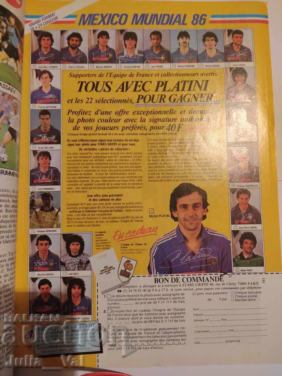 Περιοδικό Μοντιάλ #74 - Ιούνιος 1986 + αυτόγραφα - 5 Περιοδικό Μοντιάλ #74 - Ιούνιος 1986 + αυτόγραφα - 5