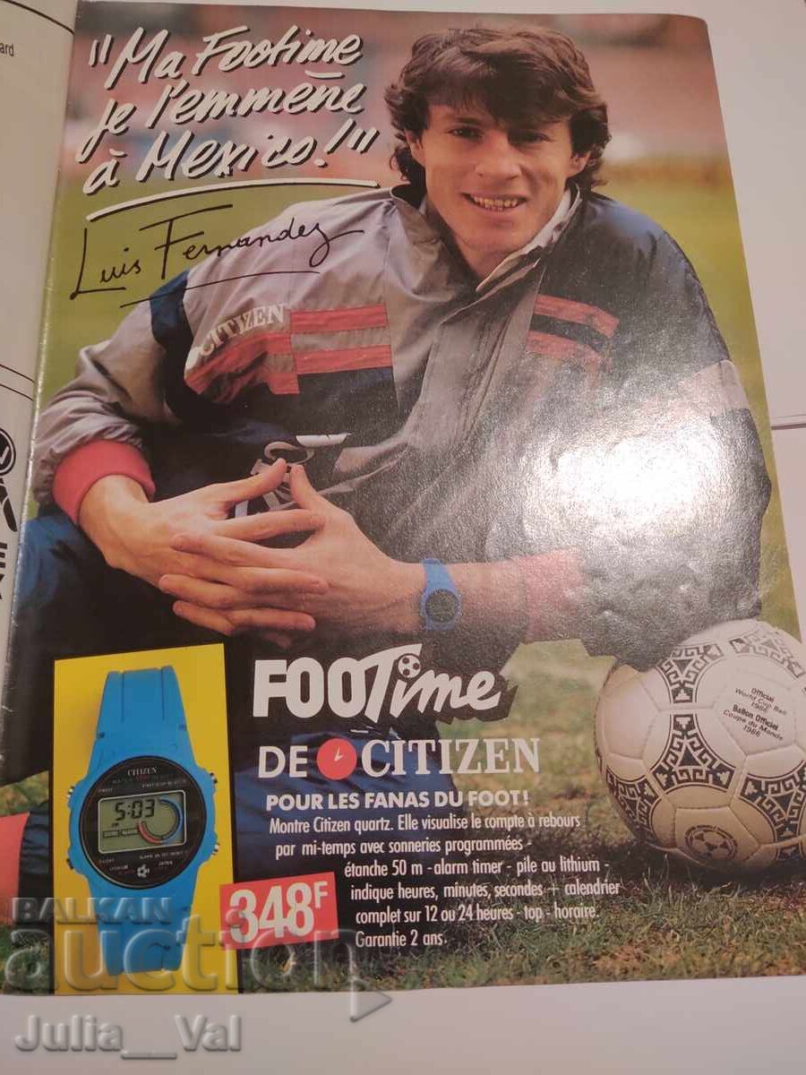 Περιοδικό Μοντιάλ #74 - Ιούνιος 1986 + αυτόγραφα - 7 Περιοδικό Μοντιάλ #74 - Ιούνιος 1986 + αυτόγραφα - 7