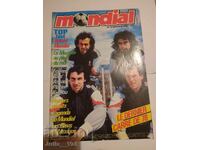 Περιοδικό Μοντιάλ #74 - Ιούνιος 1986 + αυτόγραφα