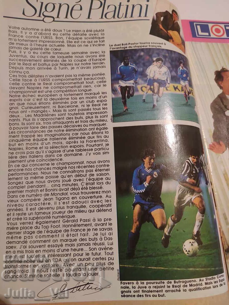 Περιοδικό Mondial - Mondial - 86 + αυτόγραφο Πλατινί με τιμή 0.01 BGN | € 0.01 Περιοδικό Mondial - Mondial - 86 + αυτόγραφο Πλατινί με τιμή 0.01 BGN | € 0.01