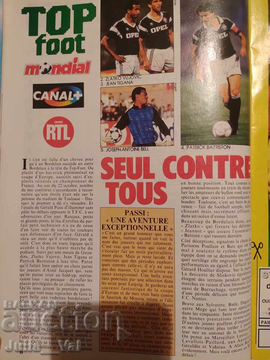 Δημοπρασία Περιοδικό Mondial - Mondial - 86 + αυτόγραφο Πλατινί Δημοπρασία Περιοδικό Mondial - Mondial - 86 + αυτόγραφο Πλατινί