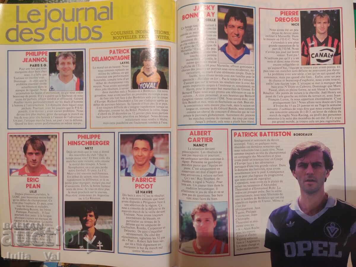 Περιοδικό Mondial - Mondial - 86 + αυτόγραφο Πλατινί - 6 Περιοδικό Mondial - Mondial - 86 + αυτόγραφο Πλατινί - 6