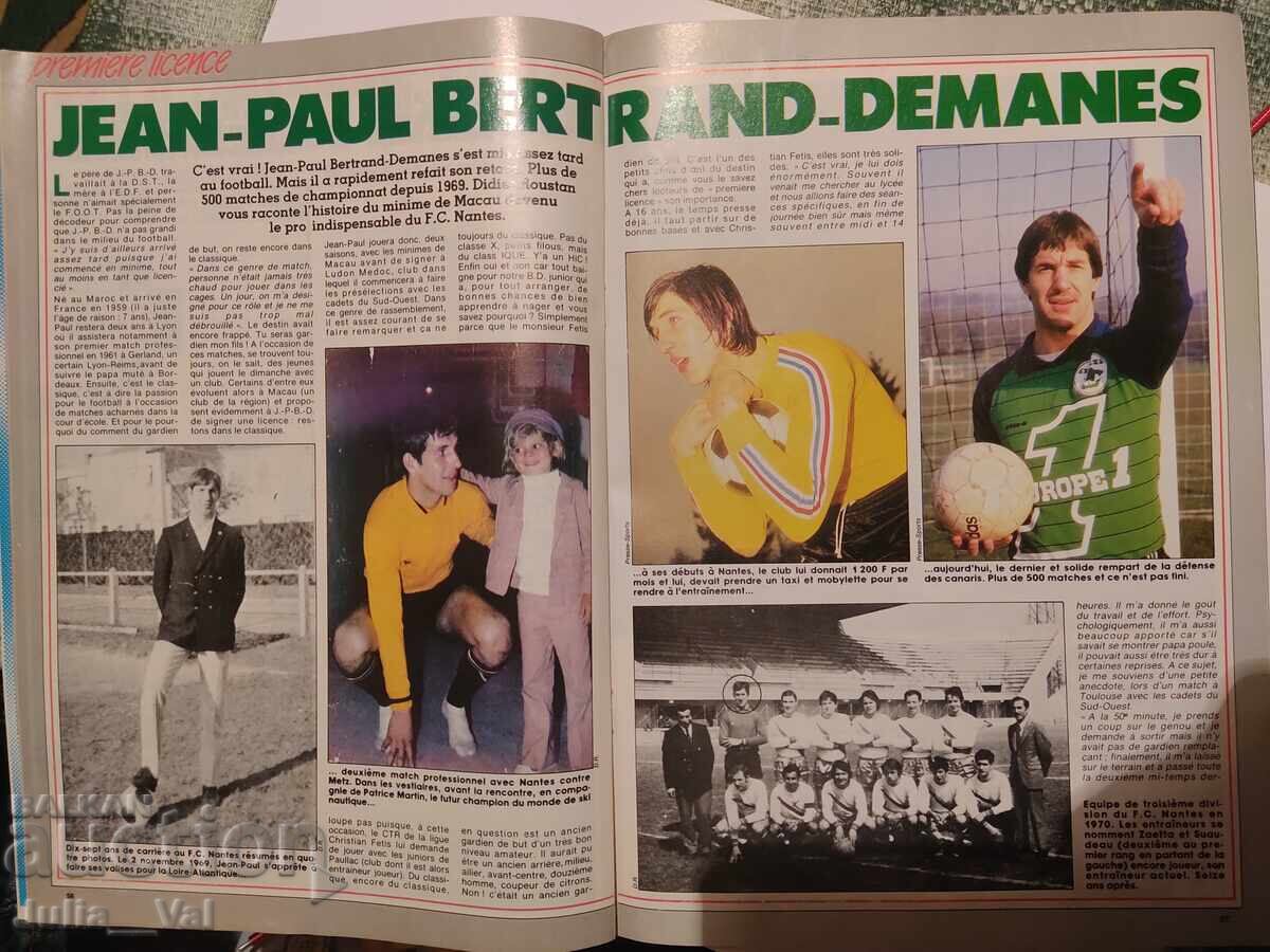 Περιοδικό Mondial - Mondial - 86 + αυτόγραφο Πλατινί - 7 Περιοδικό Mondial - Mondial - 86 + αυτόγραφο Πλατινί - 7