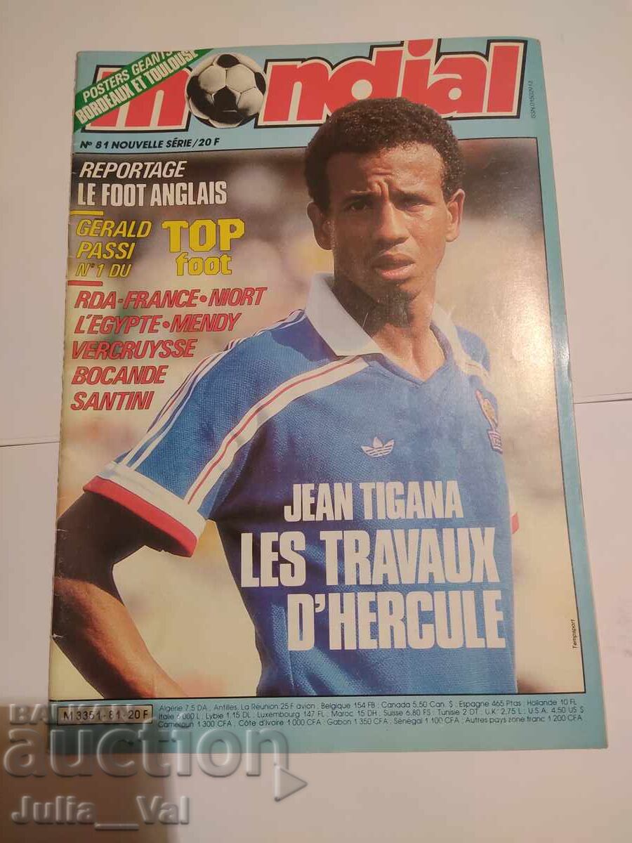 Περιοδικό Mondial - Mondial - 86 + αυτόγραφο Πλατινί Περιοδικό Mondial - Mondial - 86 + αυτόγραφο Πλατινί