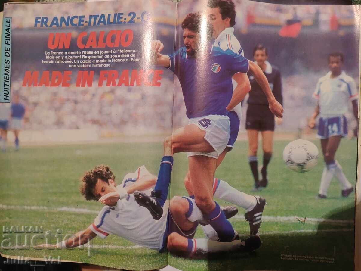 Περιοδικό Μοντιάλ - Mondial - 86 - Μαραντόνα - 6 Περιοδικό Μοντιάλ - Mondial - 86 - Μαραντόνα - 6