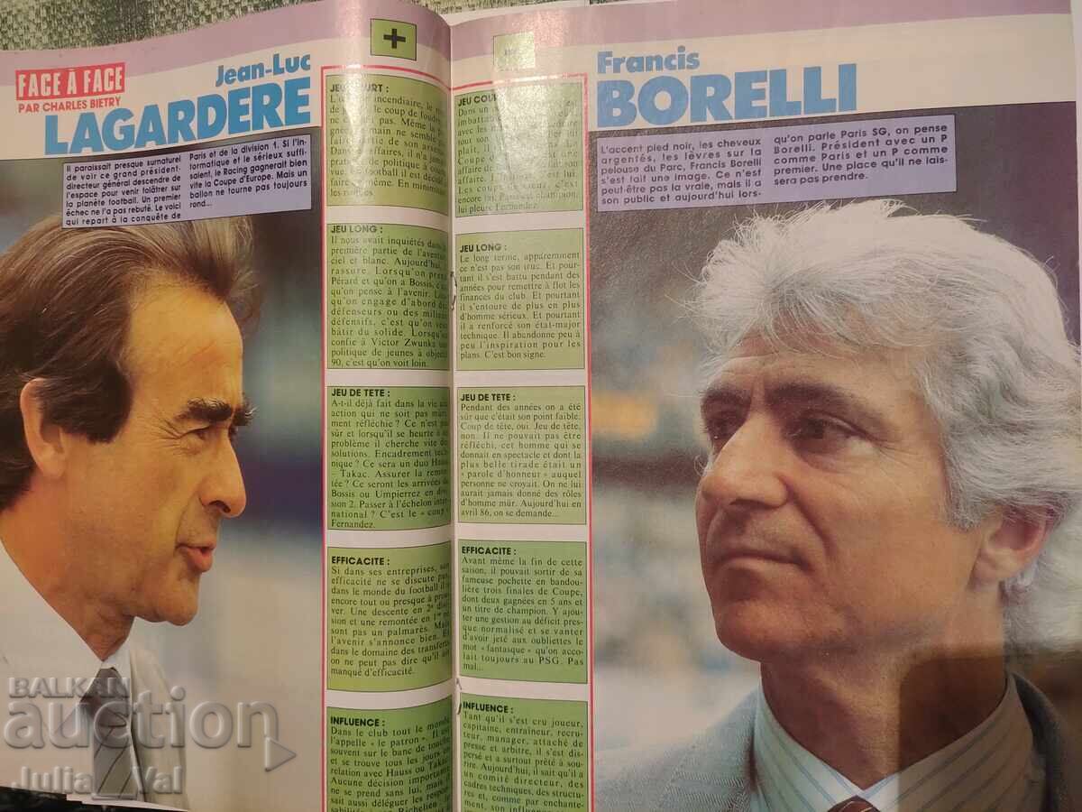 Licitație Revista Mondial - Mondial - 86 - autograf de la Jean Pierre Papin Licitație Revista Mondial - Mondial - 86 - autograf de la Jean Pierre Papin