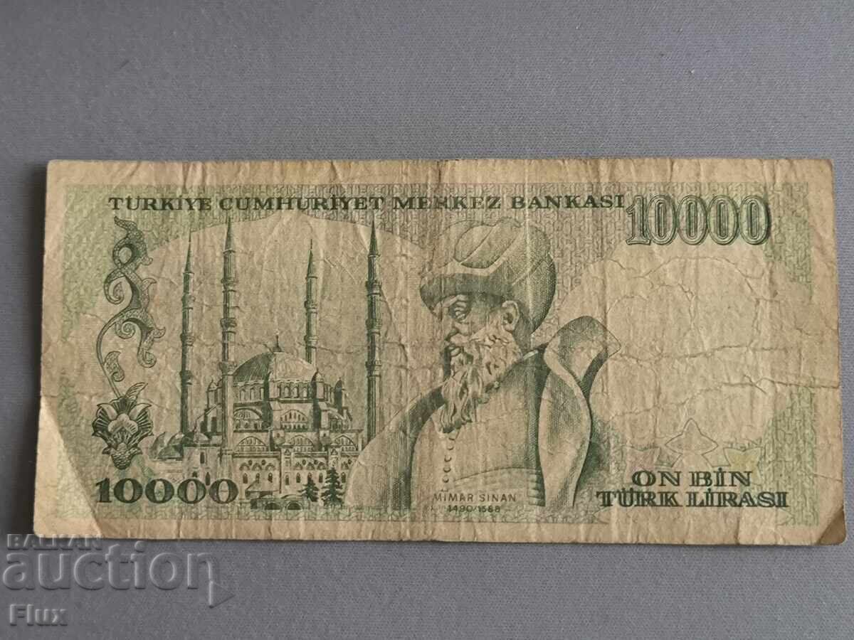 Τραπεζογραμμάτιο - Τουρκία - 10000 λίρες | 1970 με τιμή 3.50 BGN | € 1.79 Τραπεζογραμμάτιο - Τουρκία - 10000 λίρες | 1970 με τιμή 3.50 BGN | € 1.79