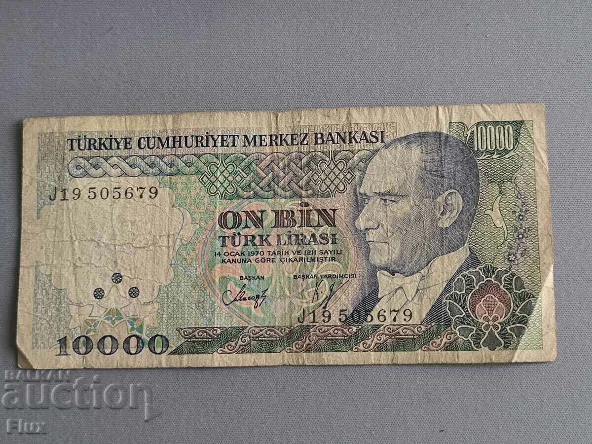 Τραπεζογραμμάτιο - Τουρκία - 10000 λίρες | 1970 Τραπεζογραμμάτιο - Τουρκία - 10000 λίρες | 1970
