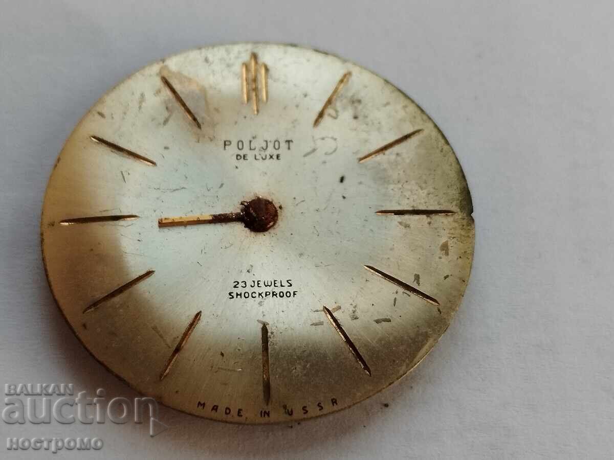 Πολυτελές ρολόι 23 κοσμημάτων - Α 5986 με τιμή 10.00 BGN | € 5.11 Πολυτελές ρολόι 23 κοσμημάτων - Α 5986 με τιμή 10.00 BGN | € 5.11