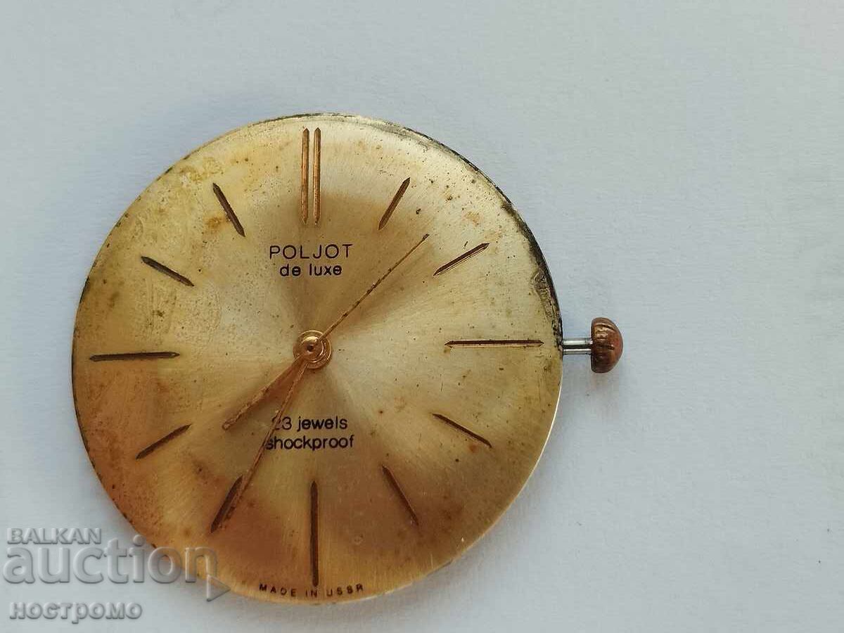 Работещ Польот де Лукс 23 камней - А 5987 с цена 15.00 лв. | € 7.67 Работещ Польот де Лукс 23 камней - А 5987 с цена 15.00 лв. | € 7.67