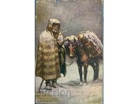 Carte poștală țaristă - Magazinul Shop vinde lemne