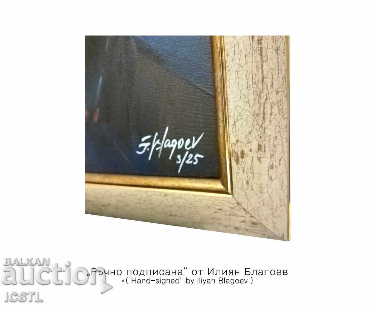 Πύργος του Άιφελ - Παρίσι με τιμή 132.00 BGN | € 67.49 Πύργος του Άιφελ - Παρίσι με τιμή 132.00 BGN | € 67.49