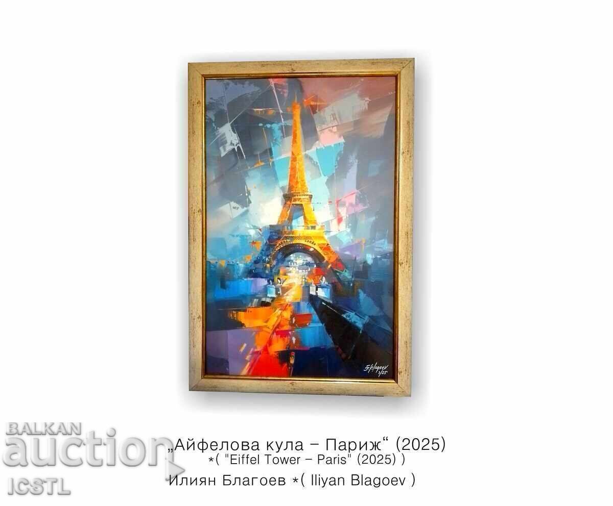 Turnul Eiffel - Paris